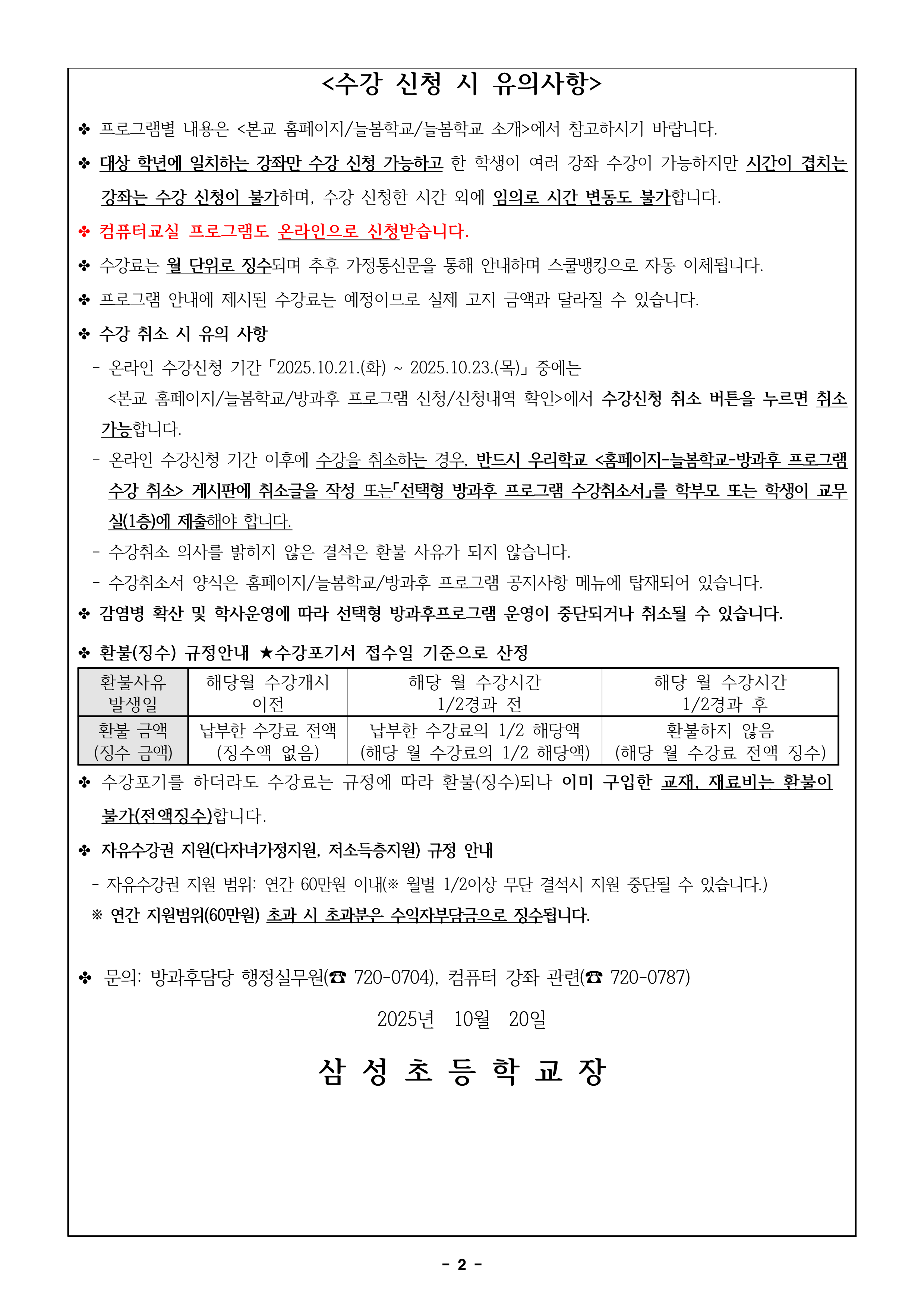 IMG_152156589.png