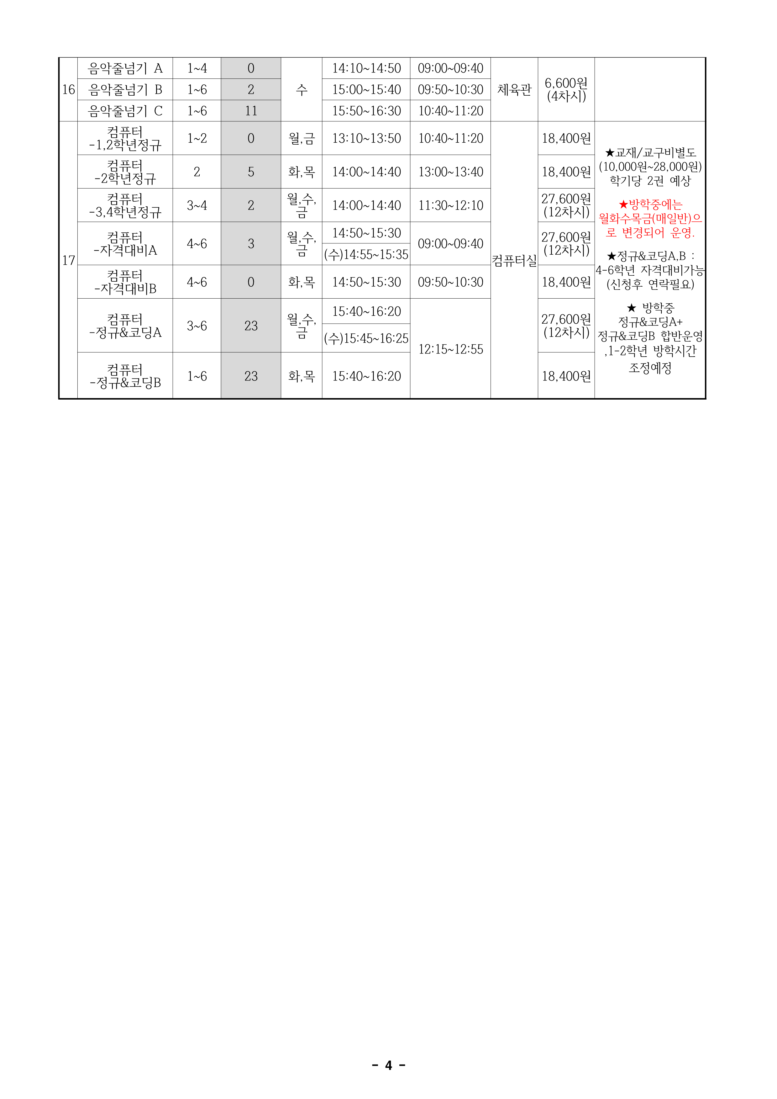 IMG_152156838.png