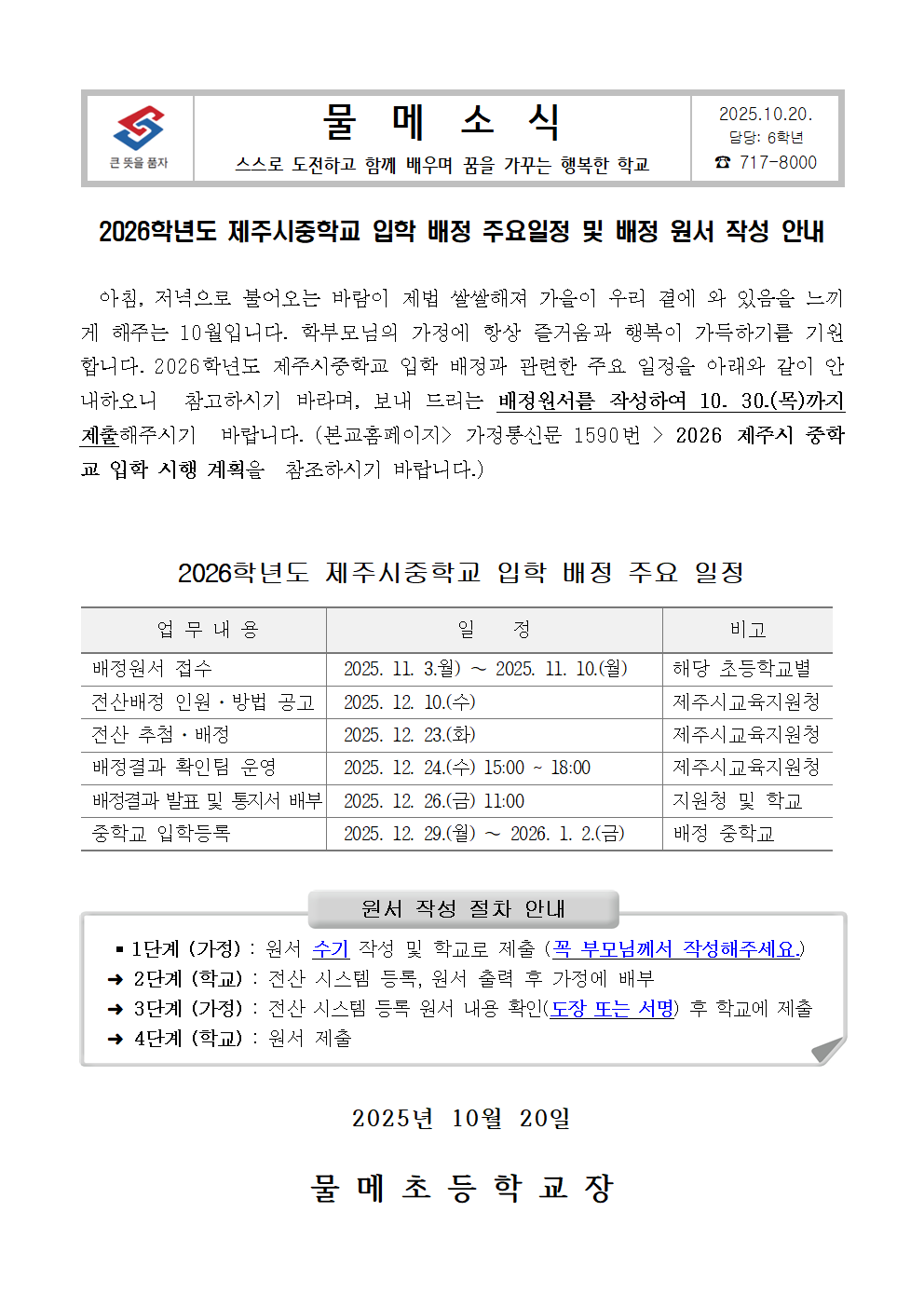 IMG_152841717.png