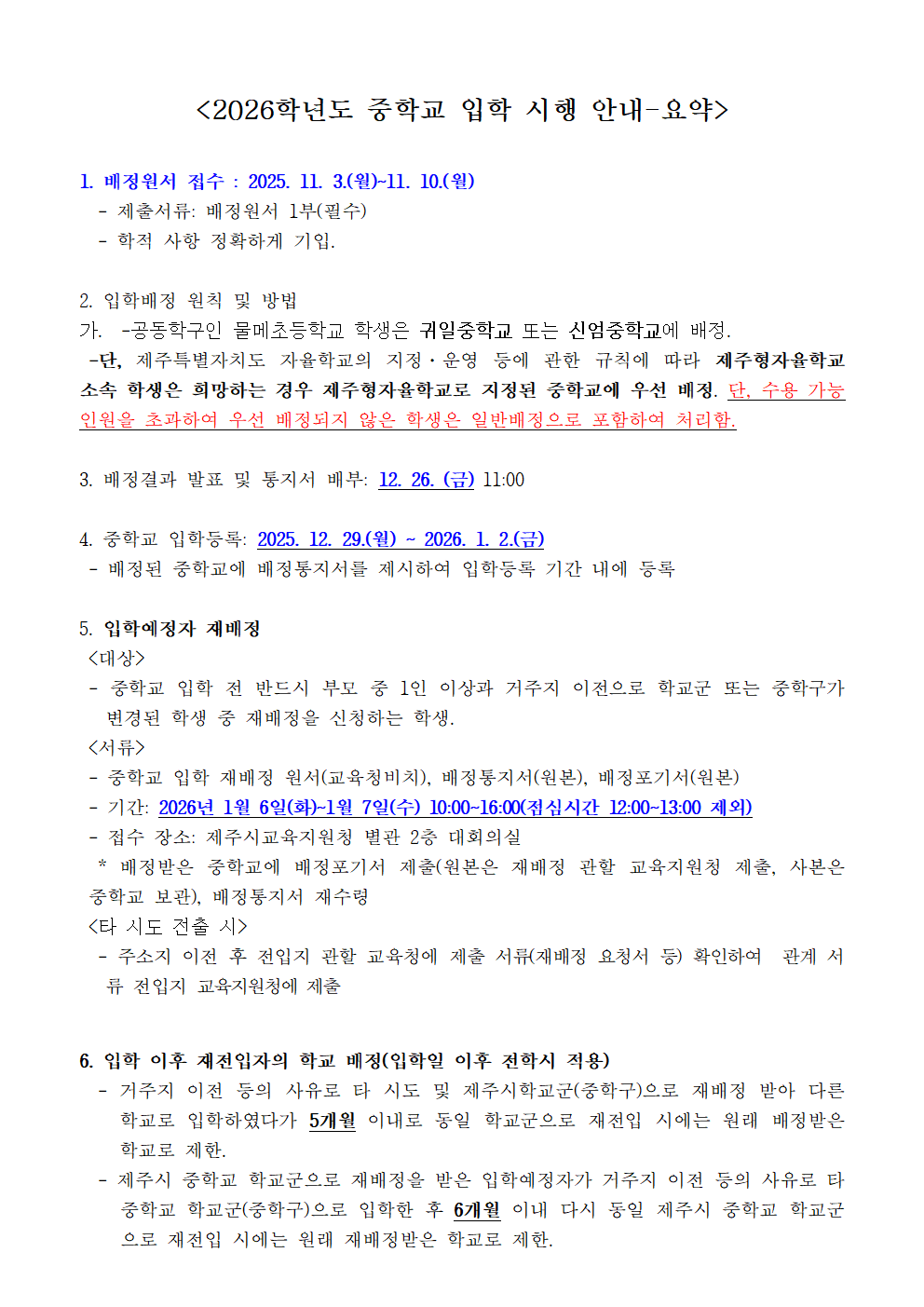 IMG_152841777.png