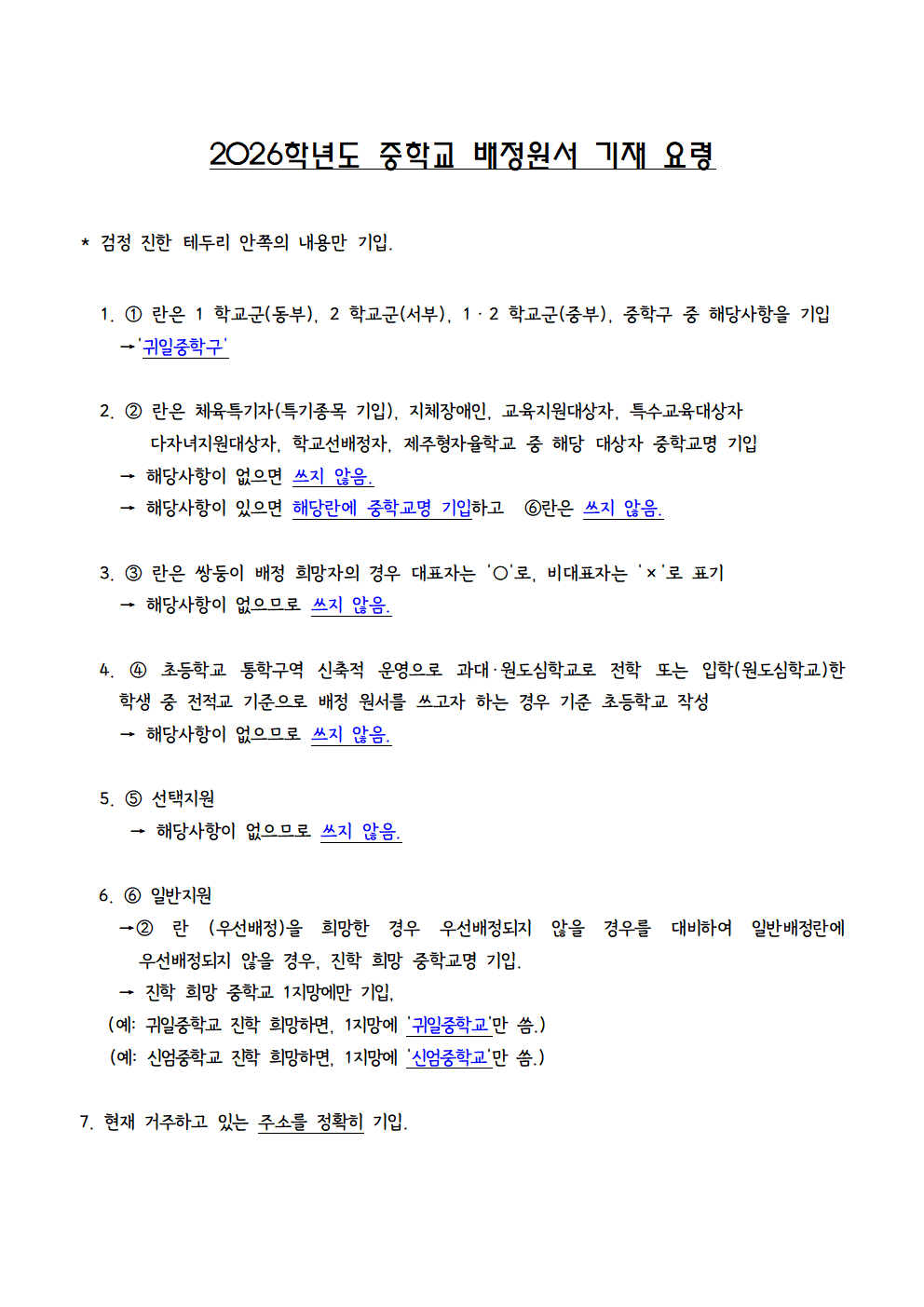 IMG_152841925.png