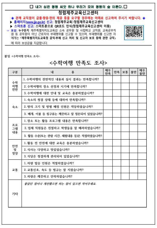 IMG_154957135.png