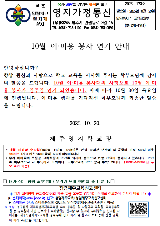 IMG_160219862.png