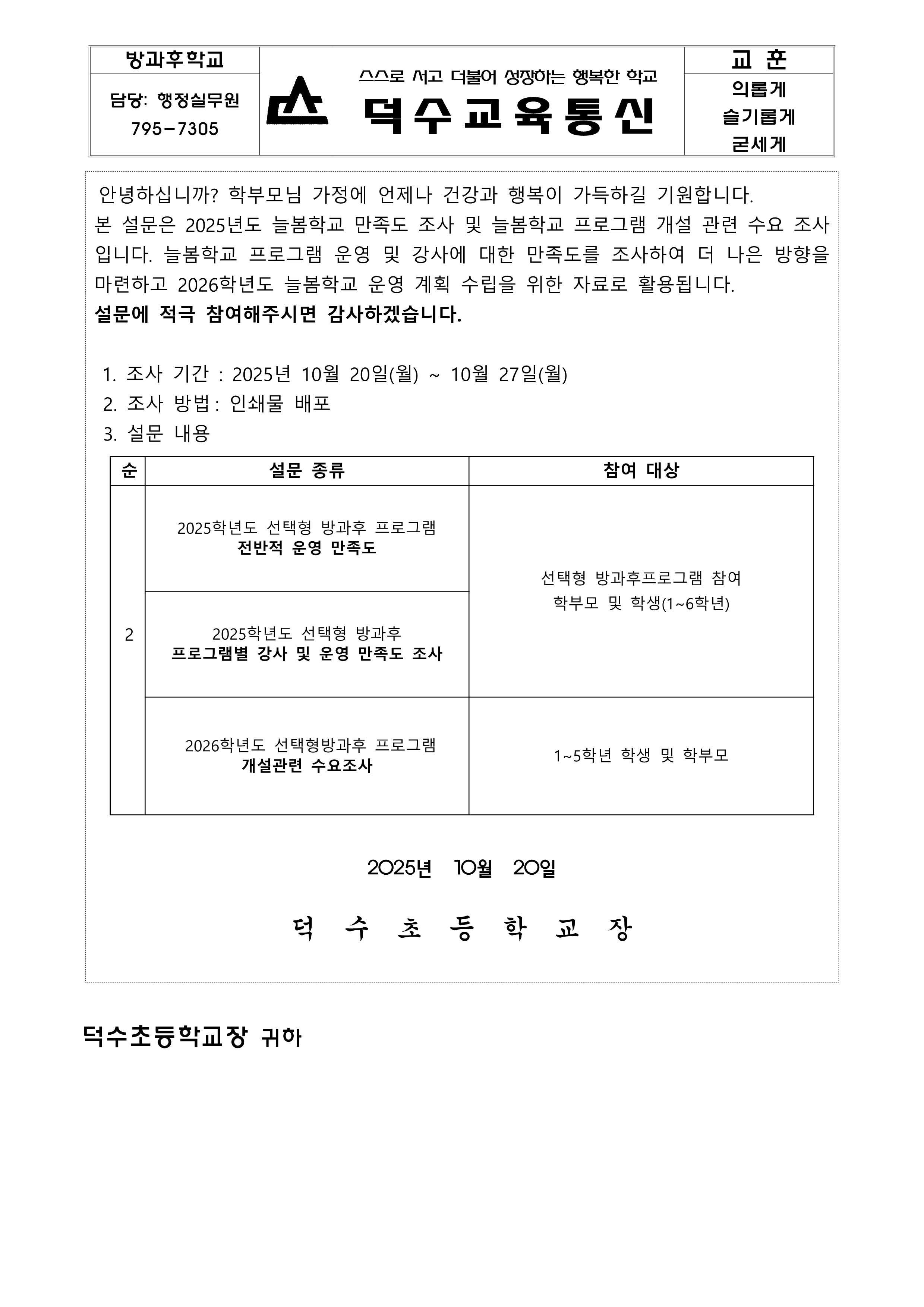 IMG_160553244.png