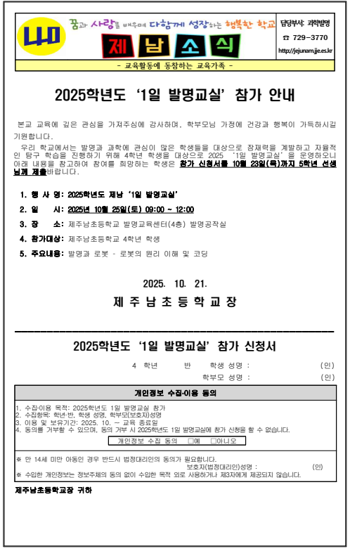 IMG_101039648.png