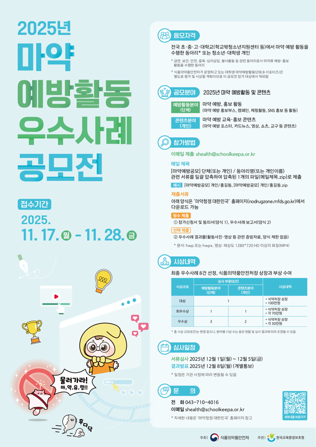 IMG_111603773.png
