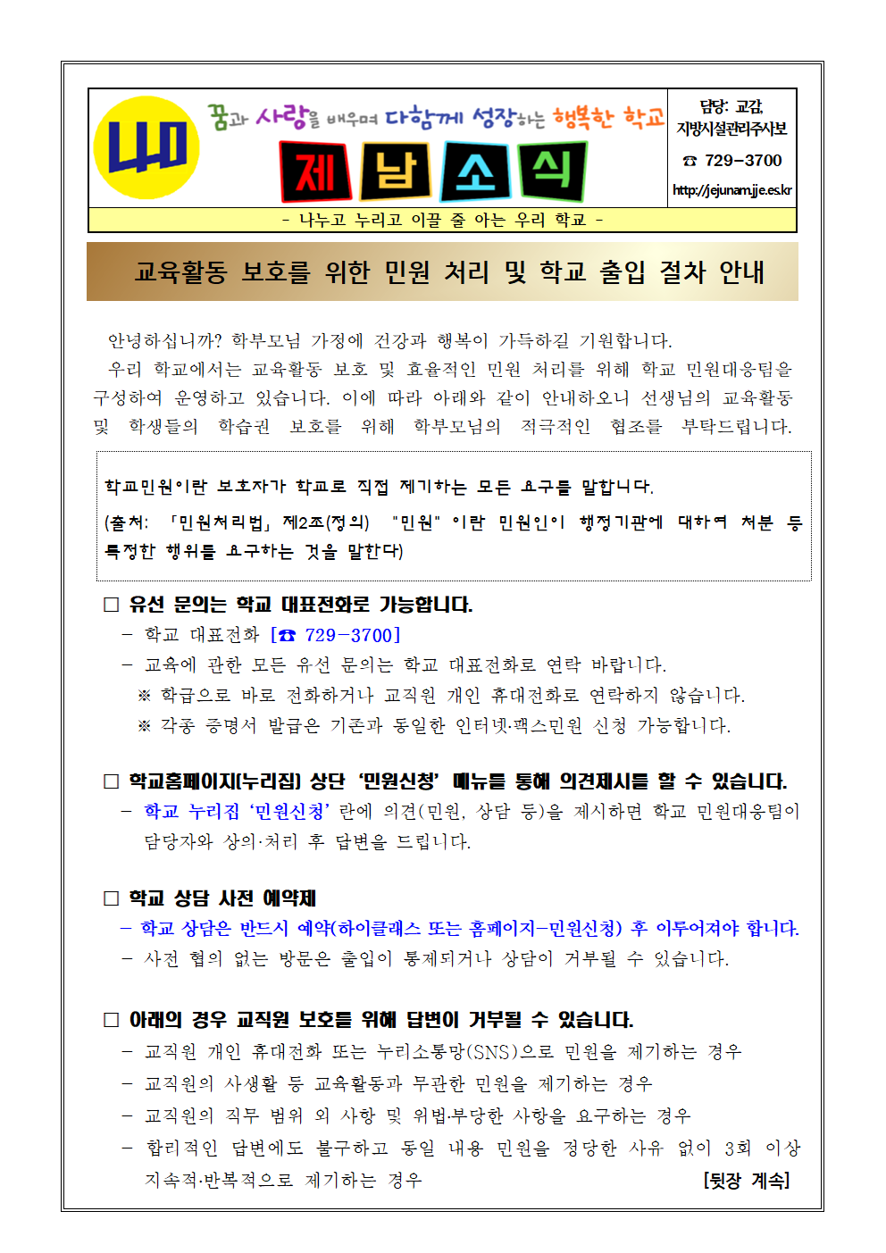 IMG_085712057.png