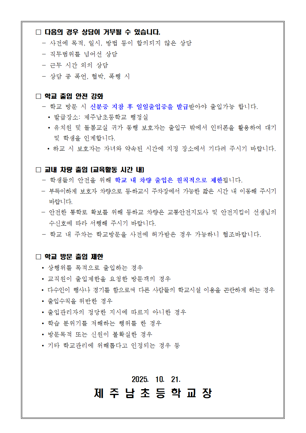 IMG_085712121.png