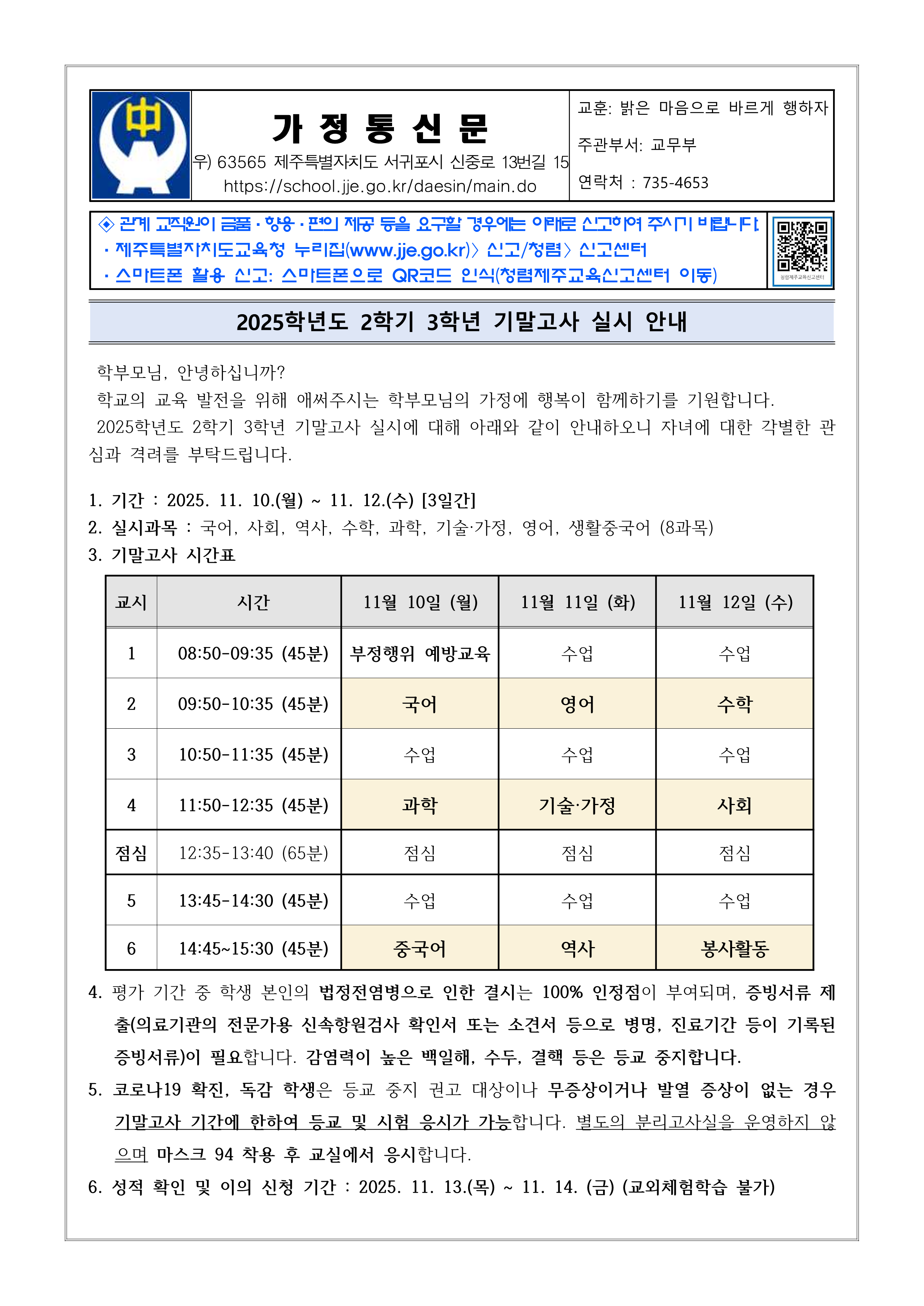 IMG_085343035.png