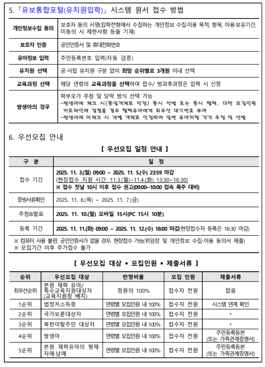 IMG_090305614.png