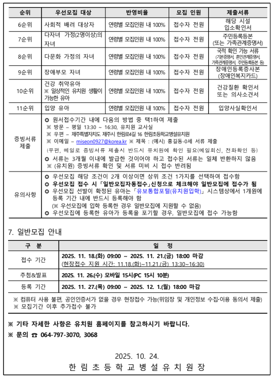 IMG_090319496.png