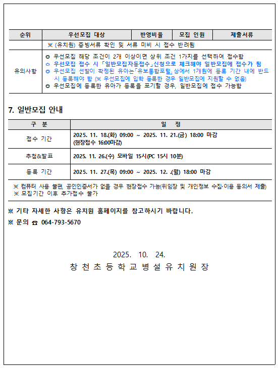 IMG_132728821.png