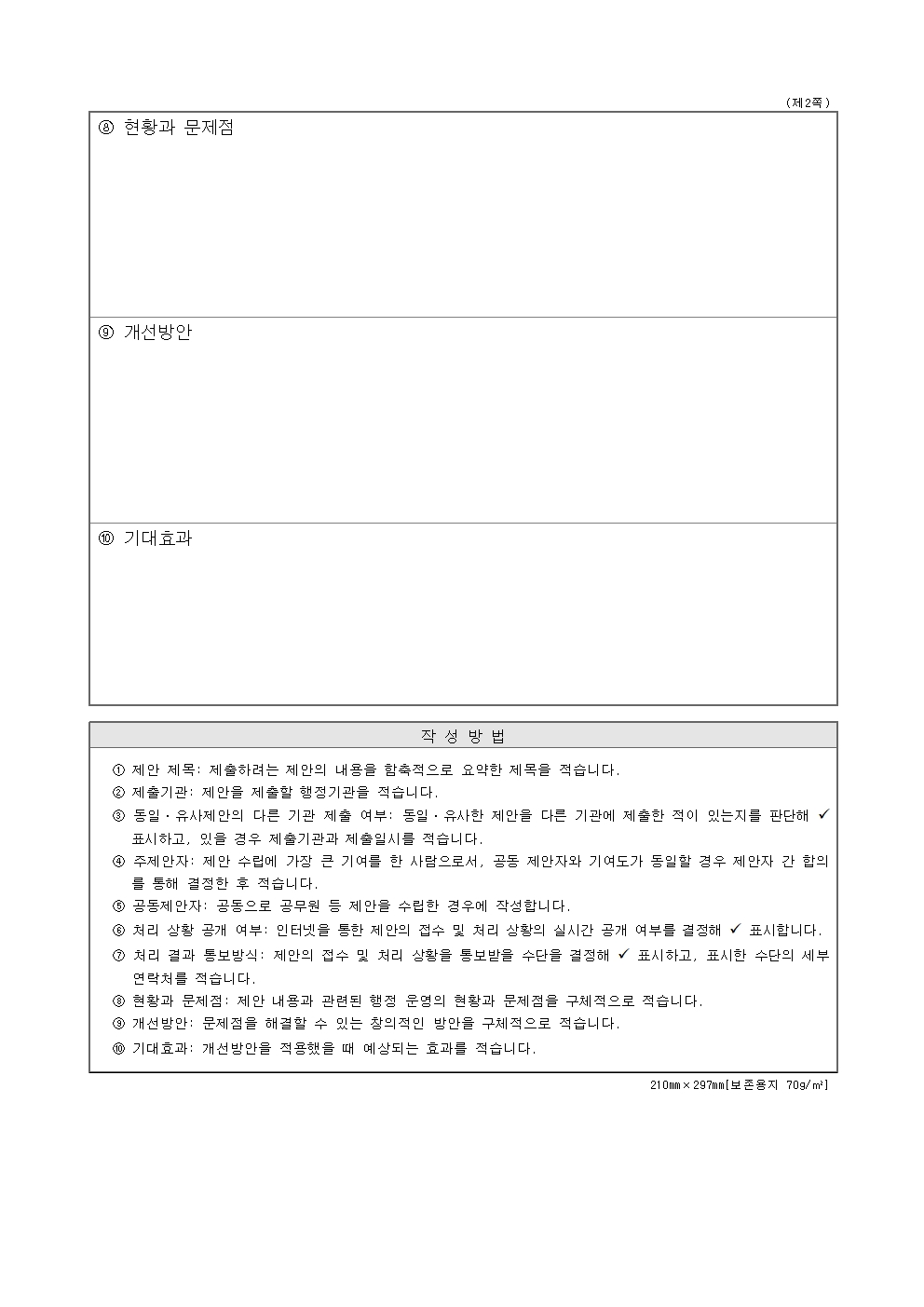 IMG_125950145.jpeg IMG_125950145.jpeg