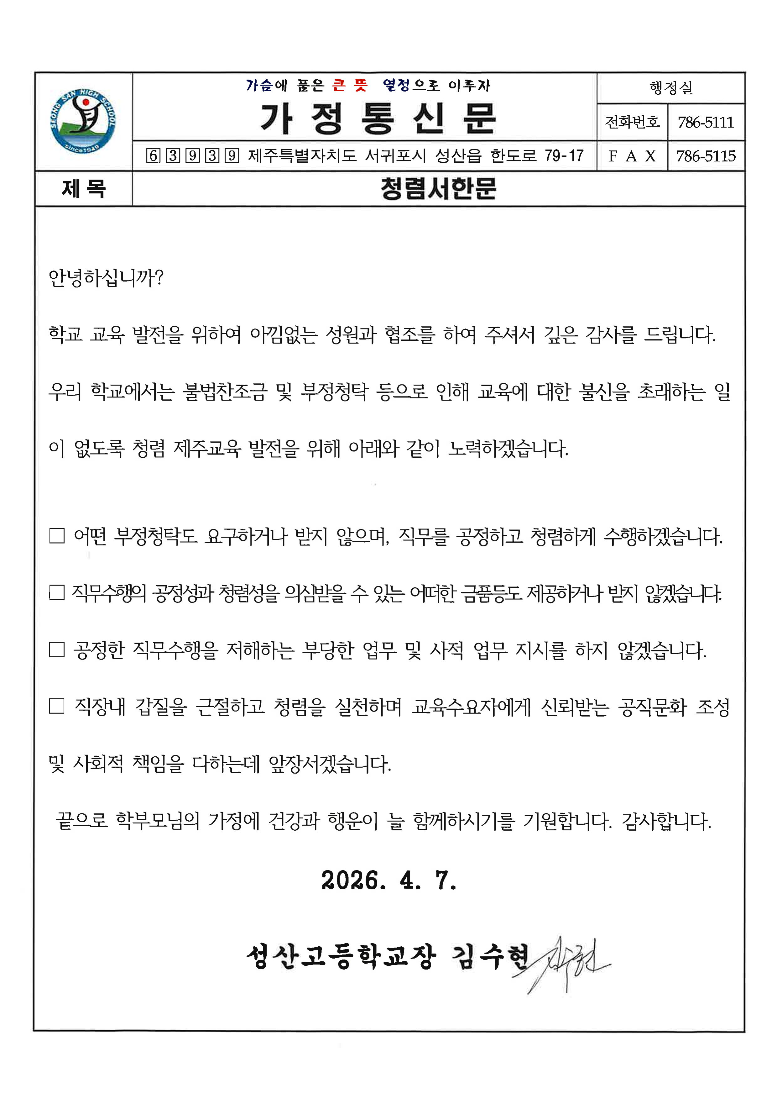 IMG_143347759.png