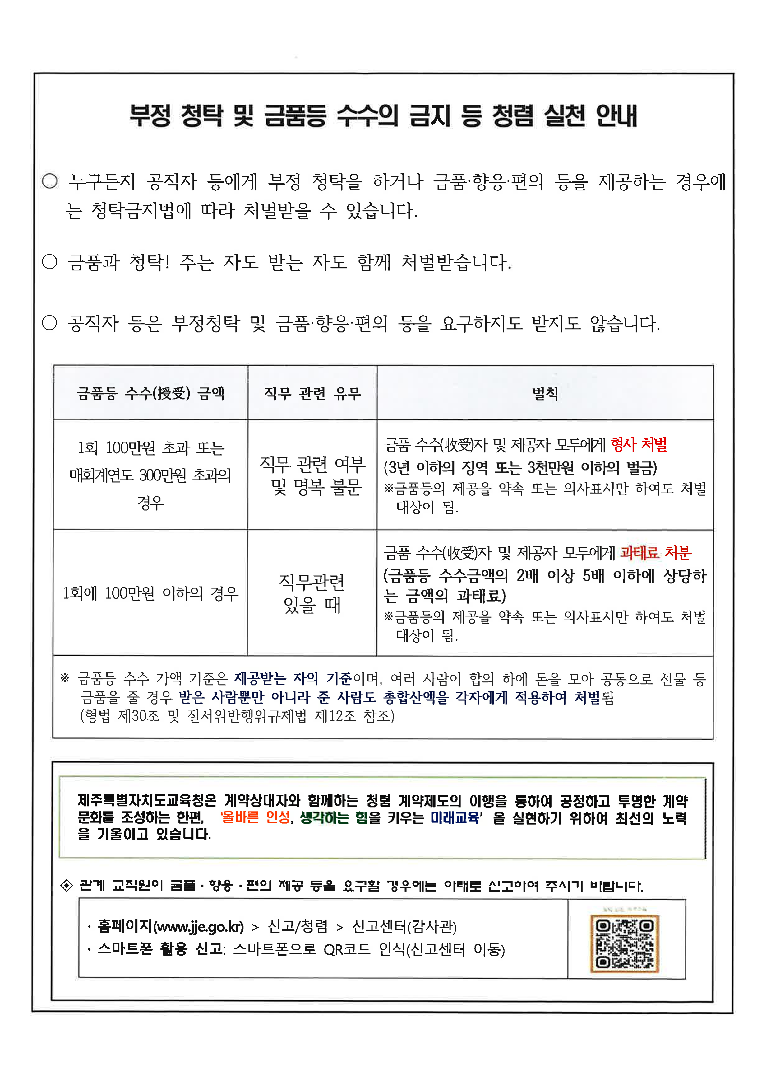 IMG_143347965.png