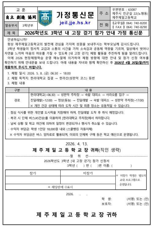 IMG_100912143.png