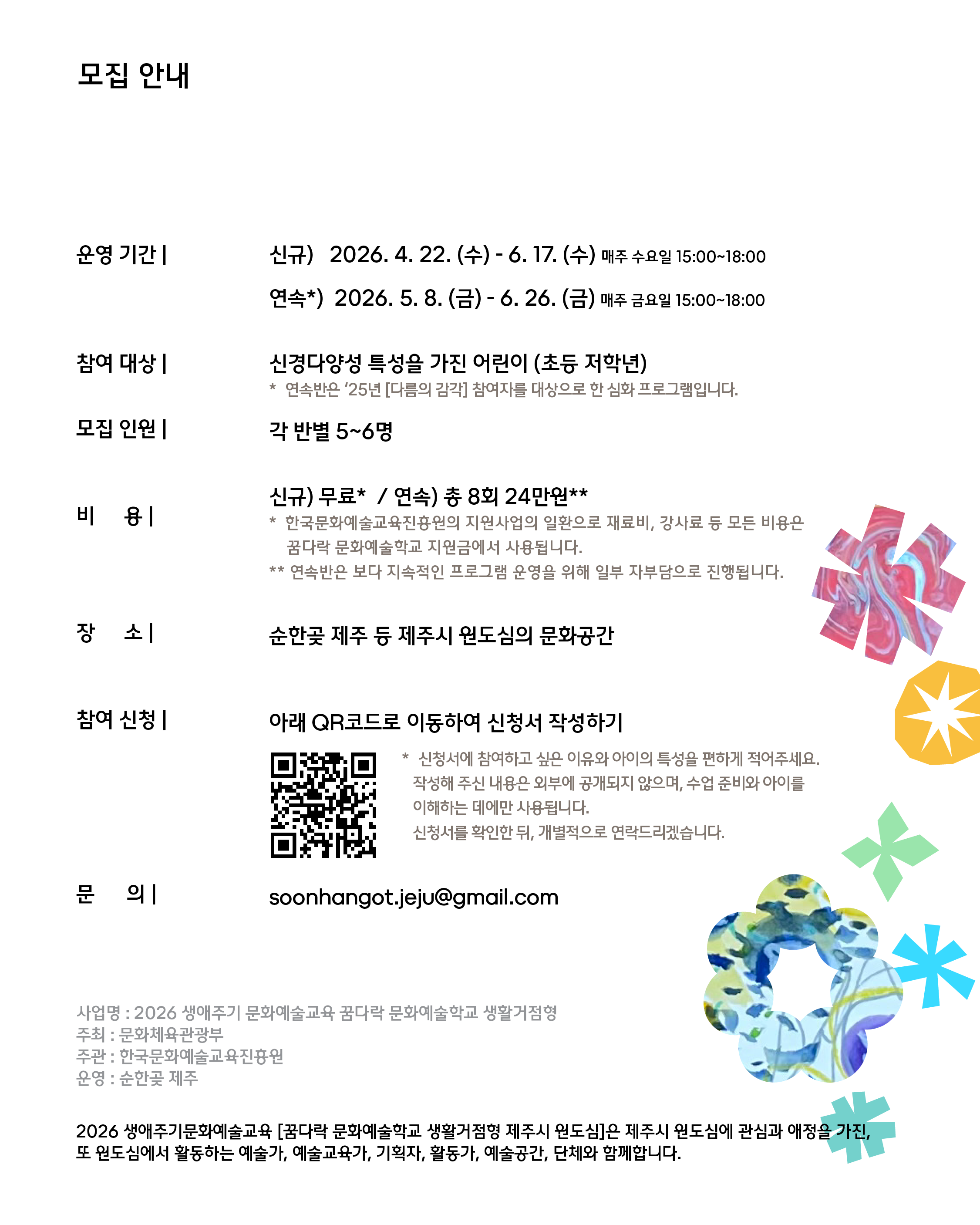 IMG_144850507.png