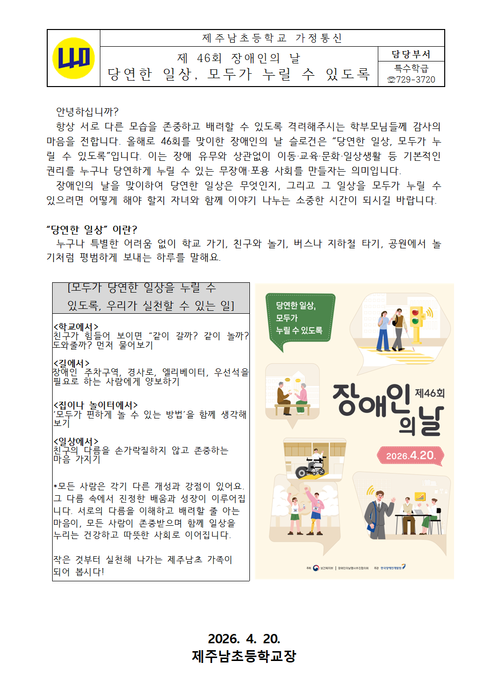 IMG_131320917.png