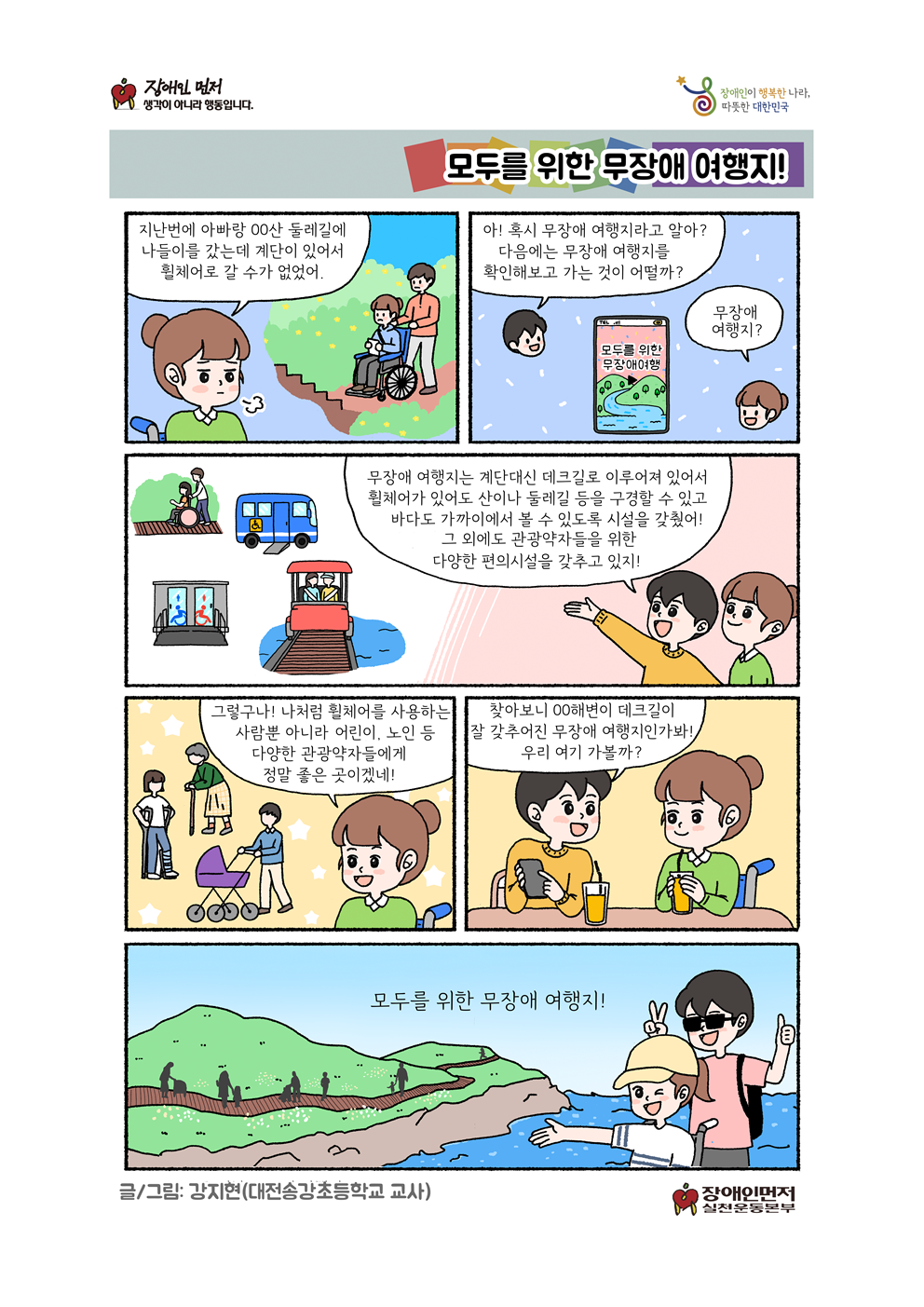 IMG_131321190.png