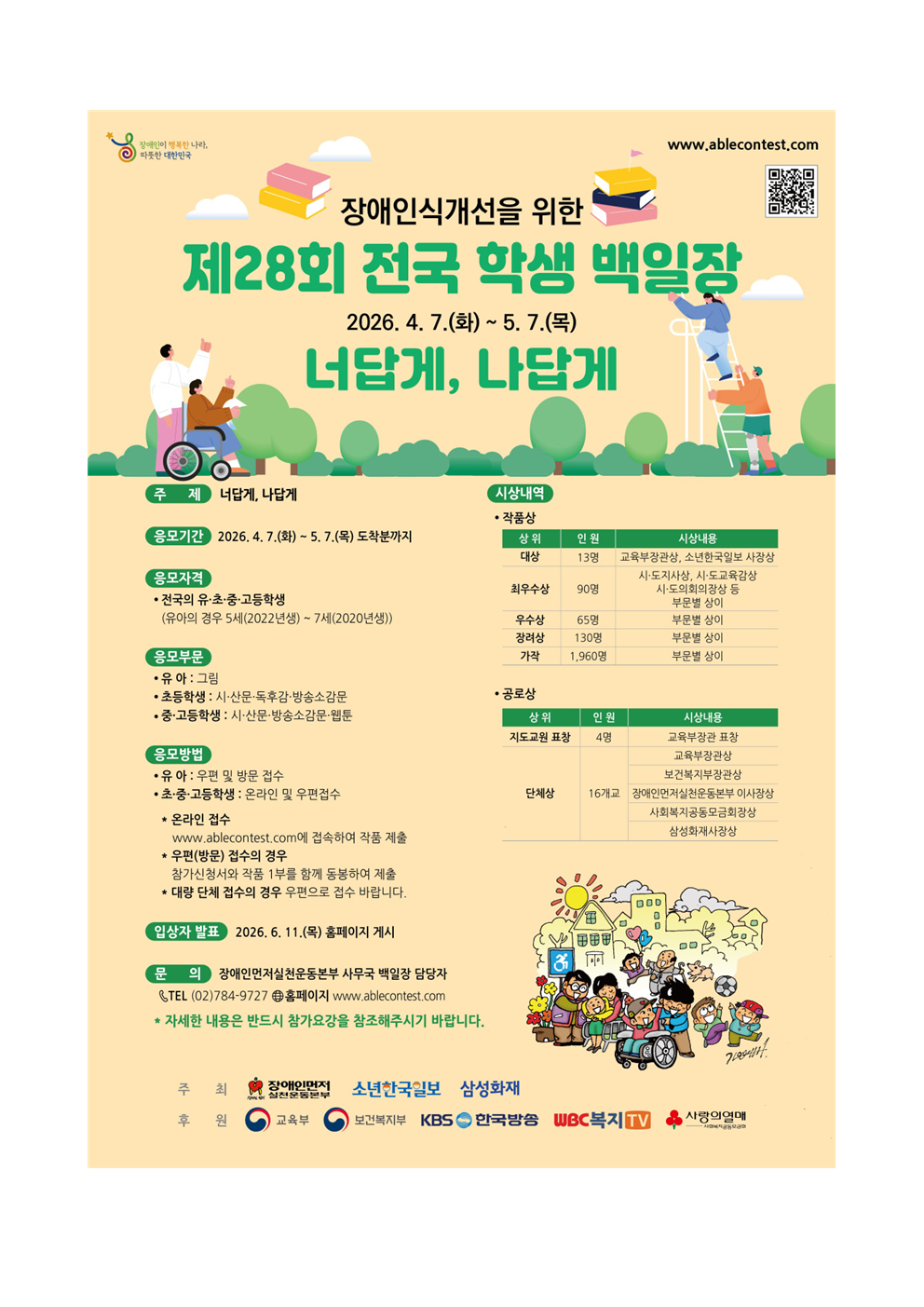 IMG_131321451.png