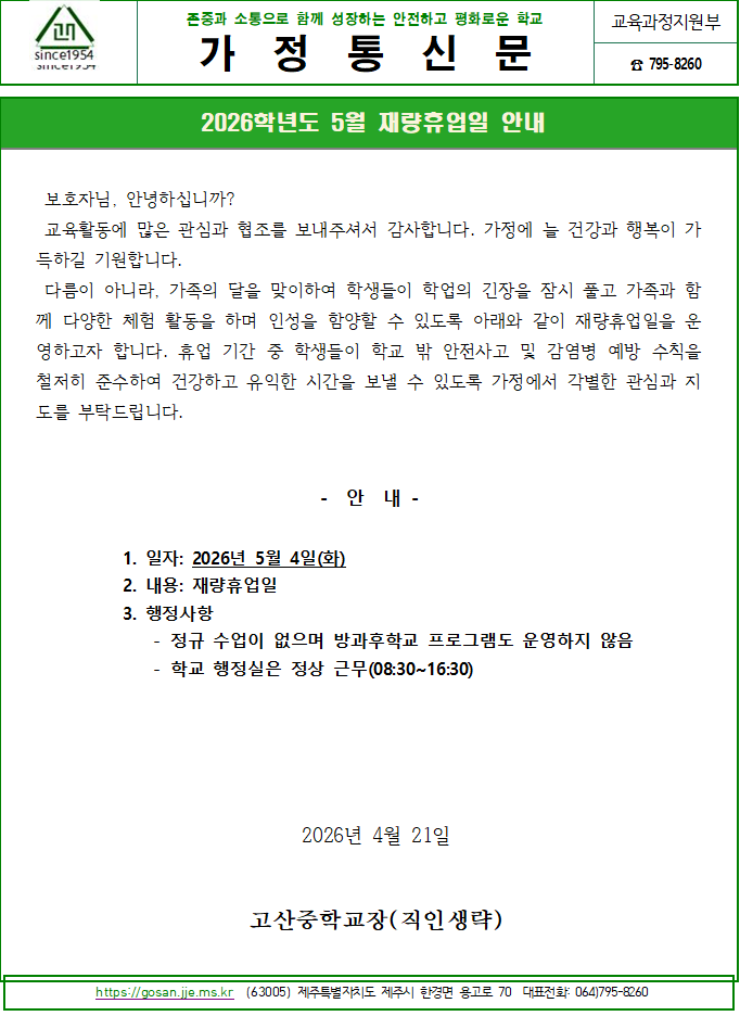 IMG_161850737.png