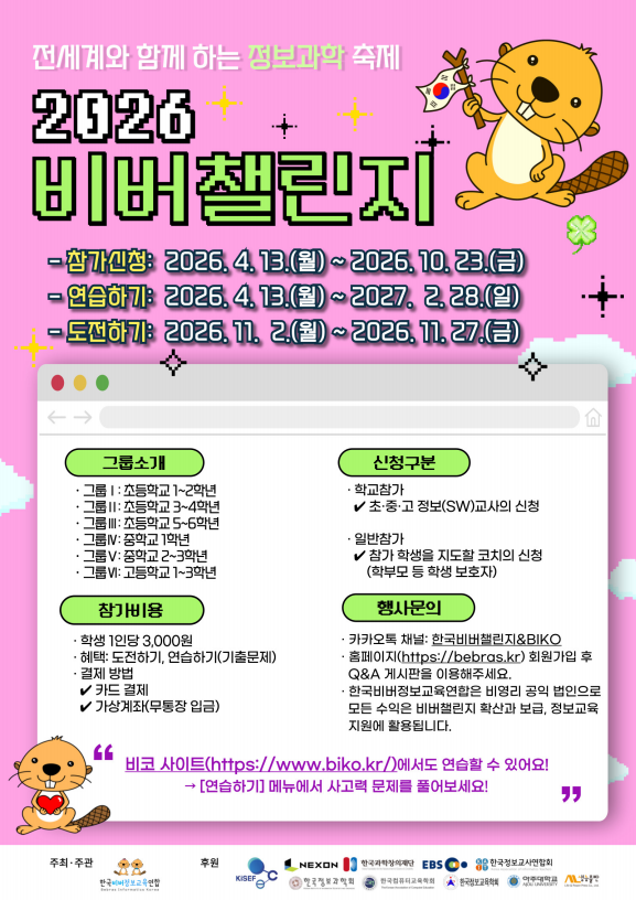 IMG_092332521.png