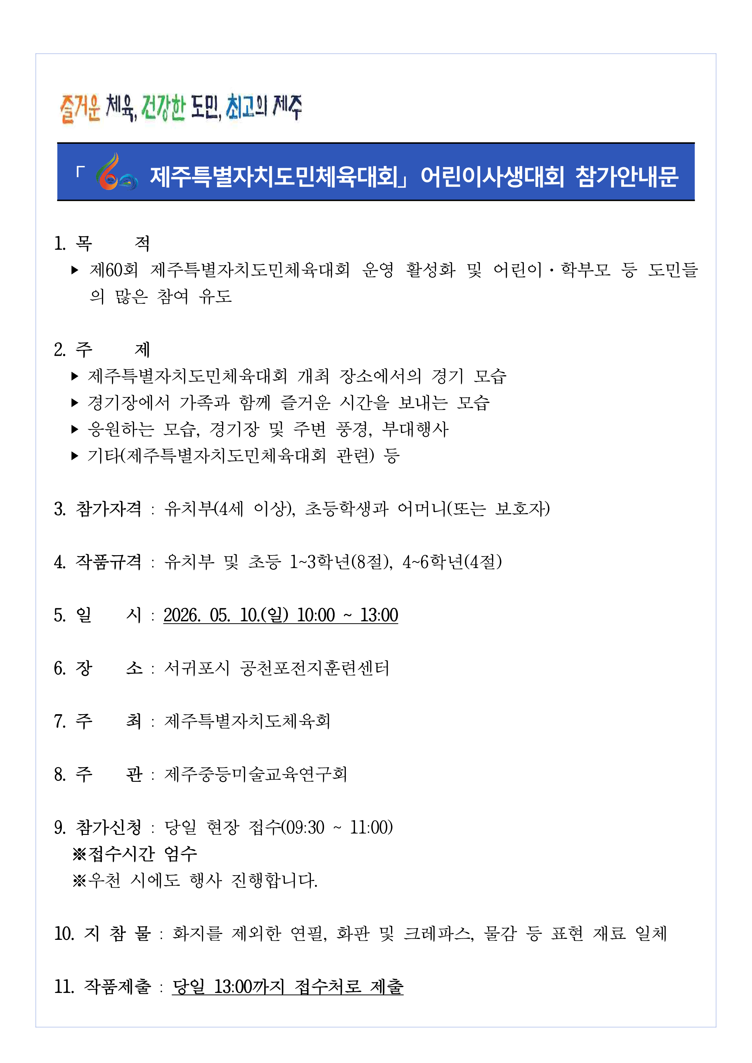 IMG_162739247.png