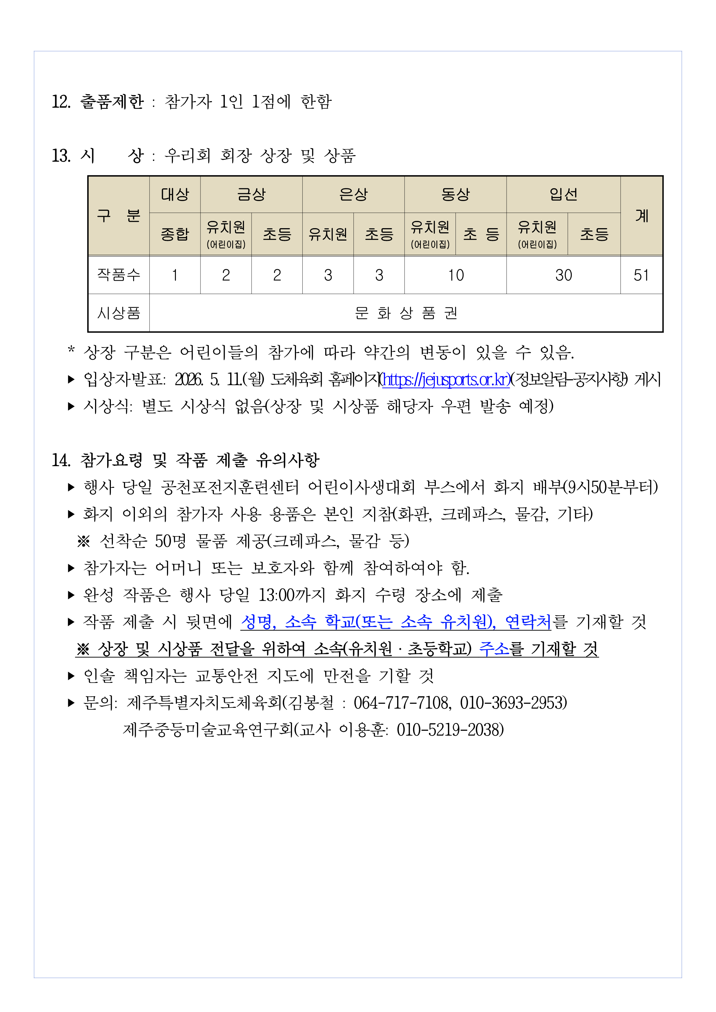 IMG_162739396.png