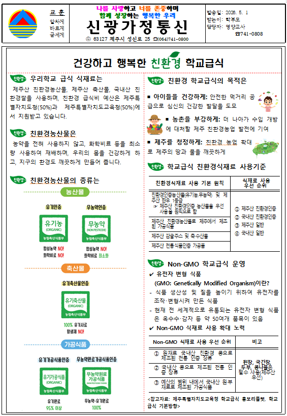 IMG_105935623.png