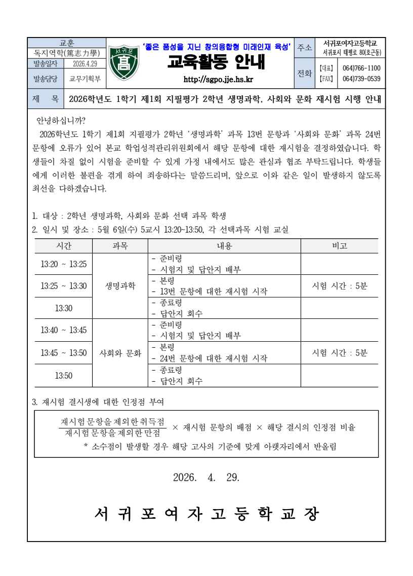 IMG_150631263.png