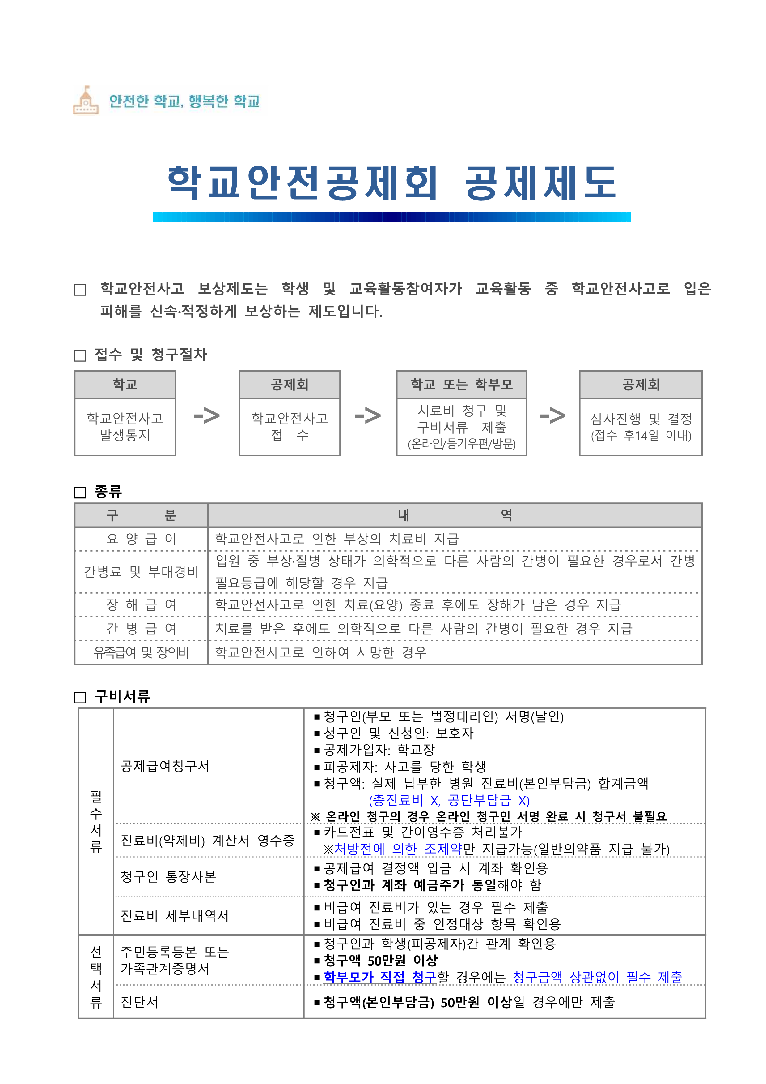 IMG_170610598.png