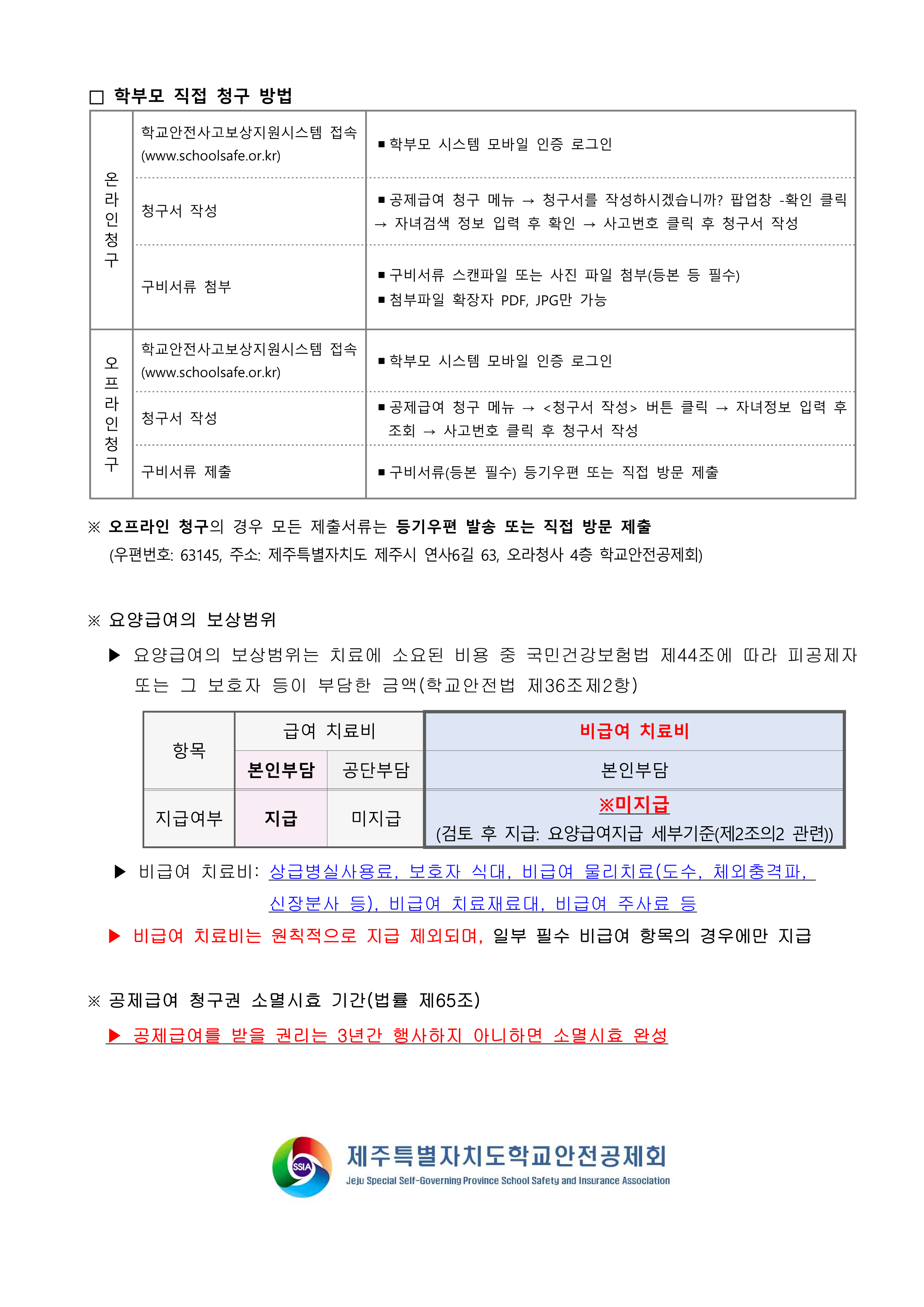IMG_170610827.png