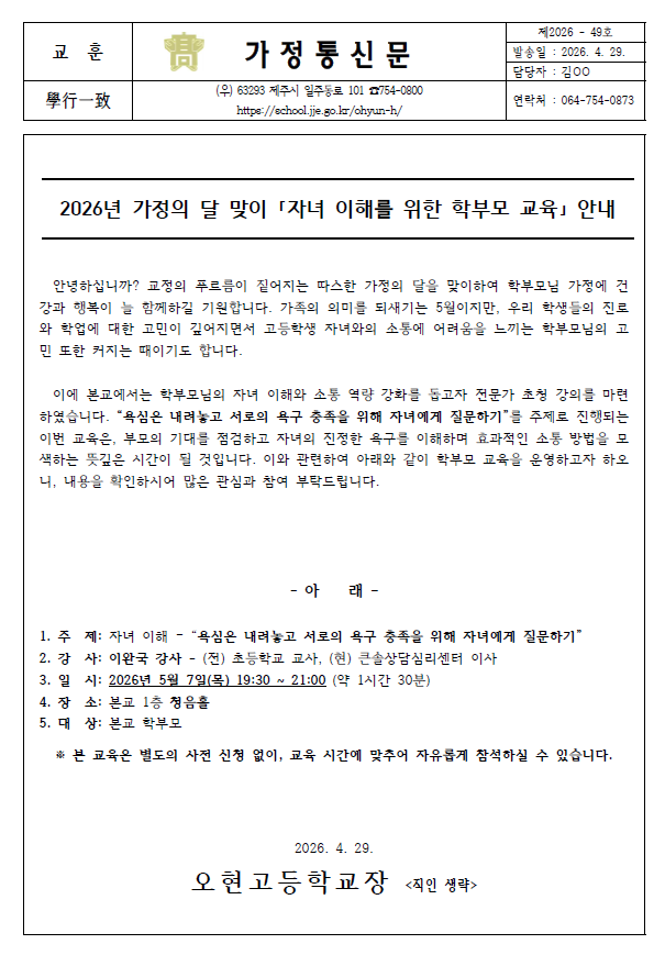 IMG_191755599.png