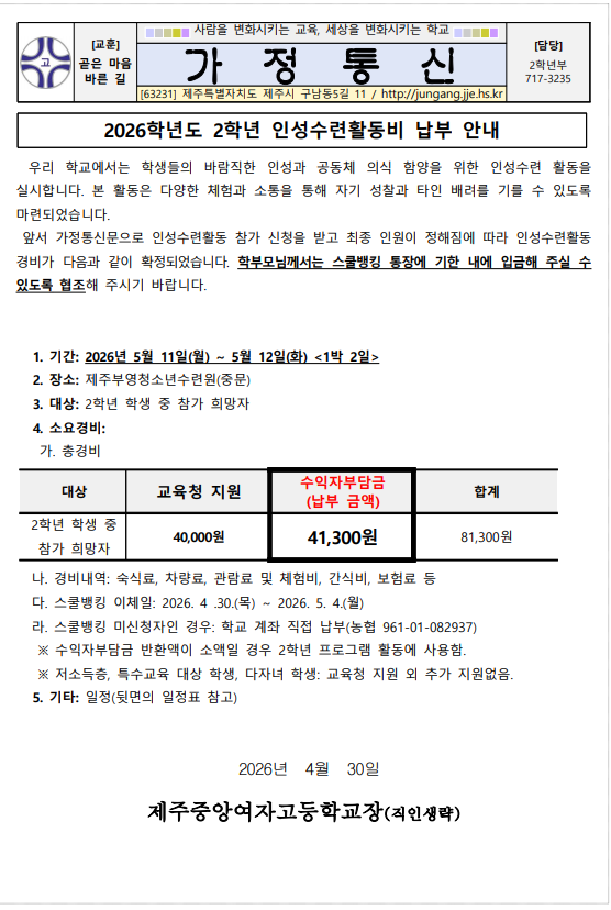 IMG_140648188.png
