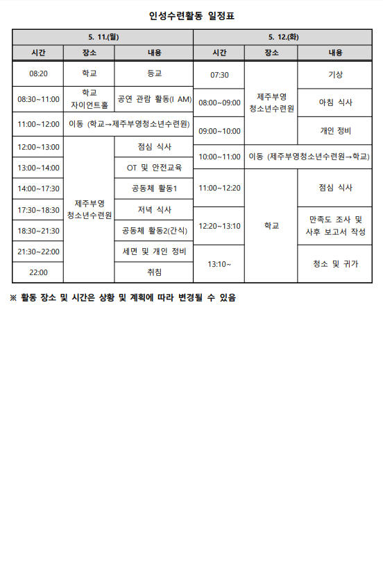 IMG_140707033.png