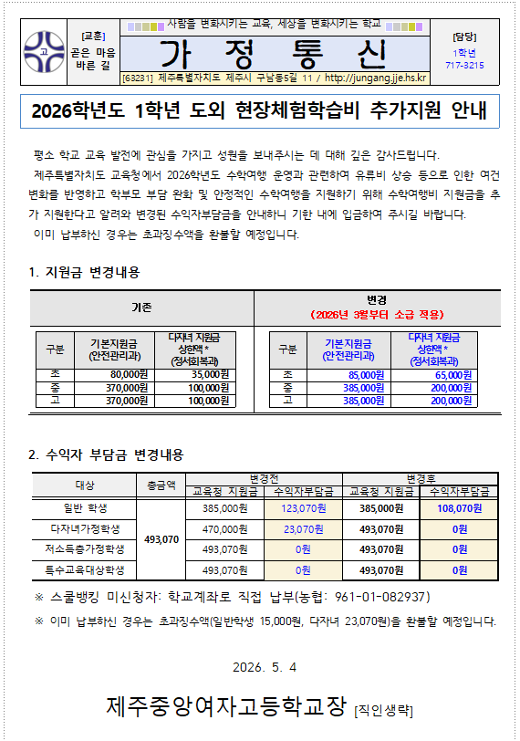 IMG_155907993.png