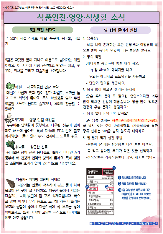 IMG_084731413.png