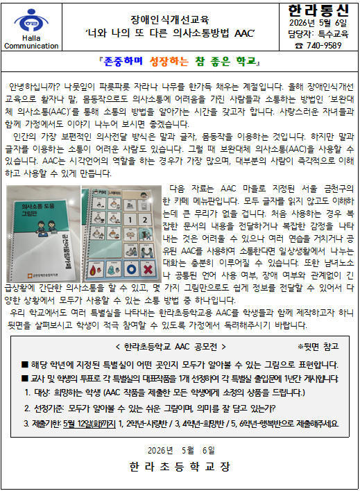 IMG_090250614.png