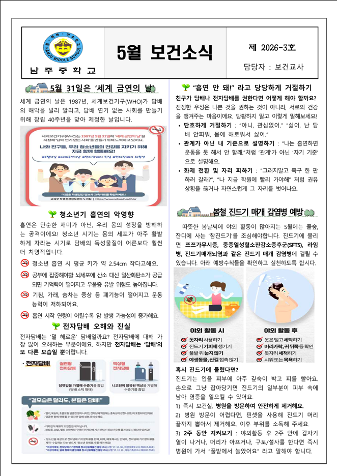 IMG_100212115.png