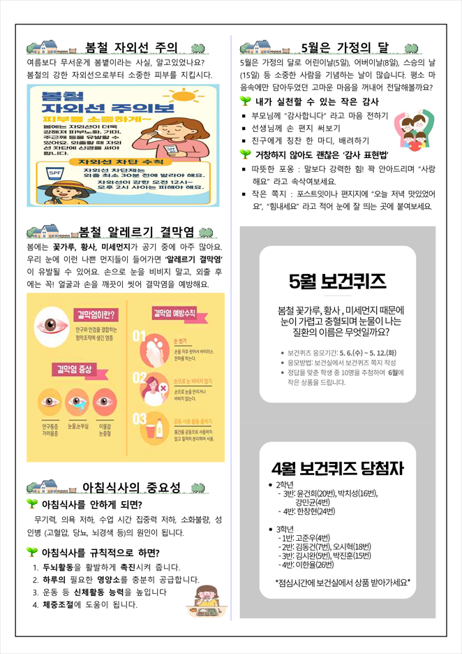 IMG_100241358.png