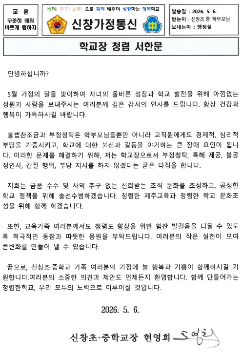 IMG_124327146.png