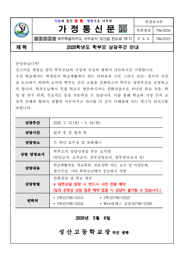 IMG_125858913.png