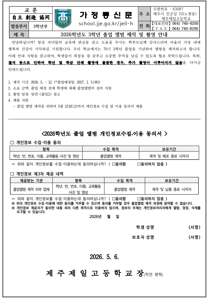 IMG_142940748.png