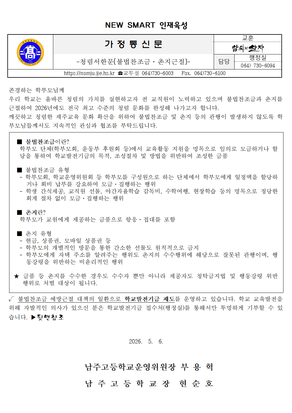 IMG_144539255.png