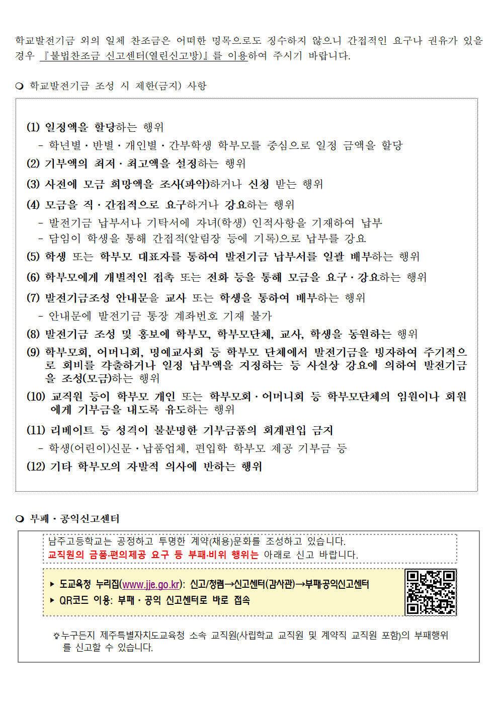 IMG_144539332.png