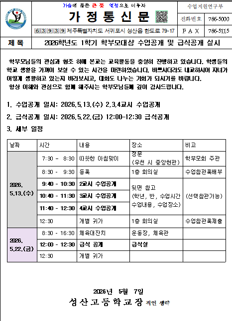 IMG_170530003.png