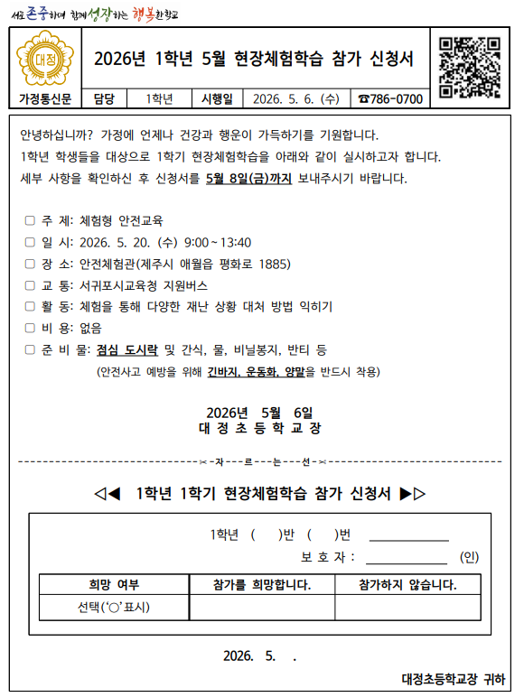 IMG_101343605.png