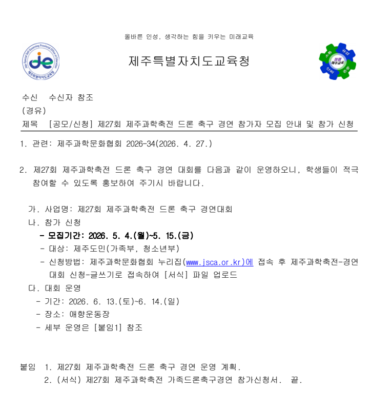 IMG_102237927.png