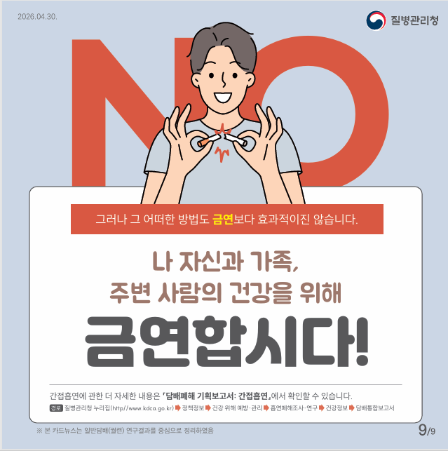 IMG_102811293.png