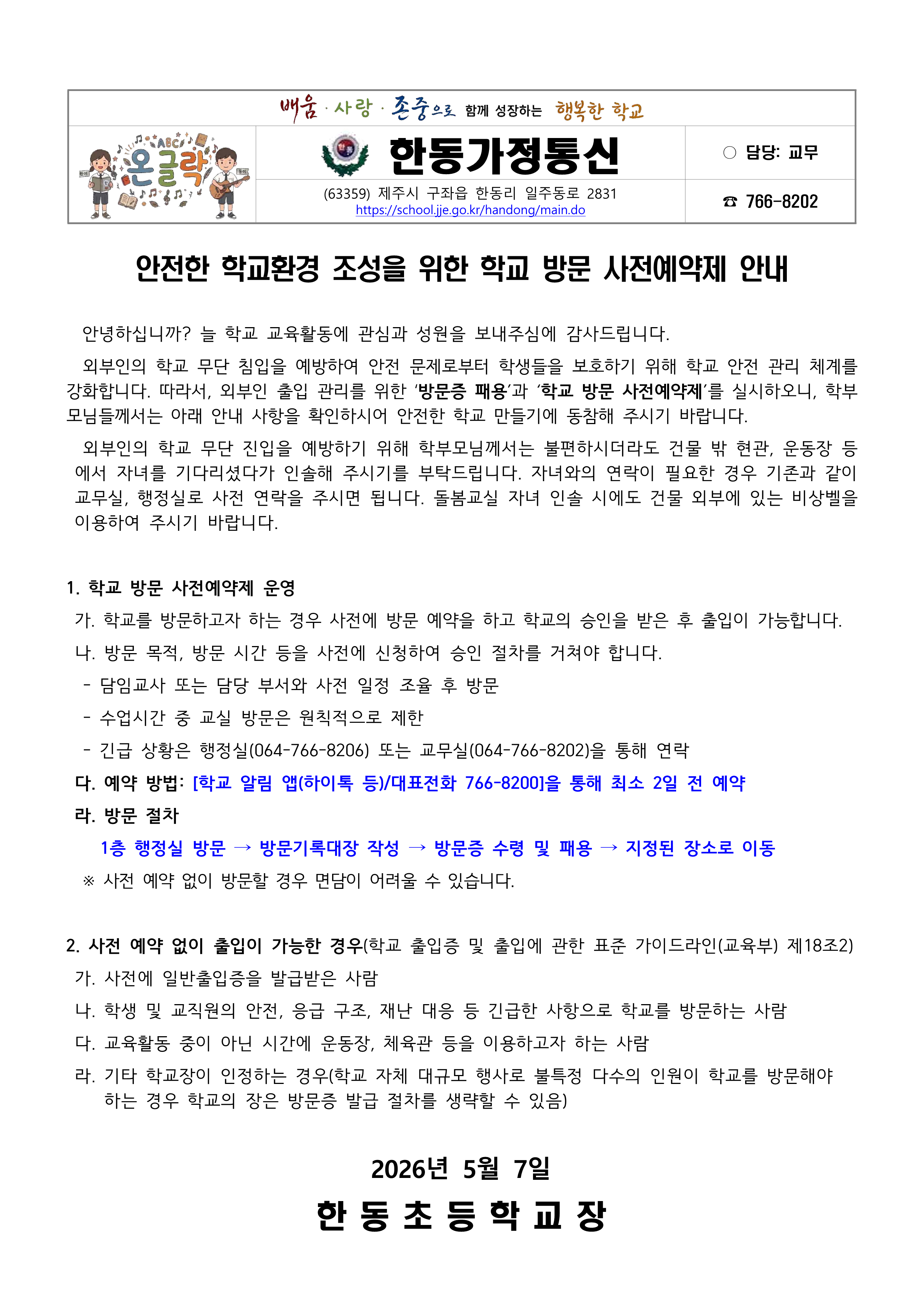 IMG_124521500.png